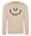 Sweatshirt Love by the moon sand фото