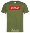 Men's T-Shirt SUPRUG millennial-khaki фото