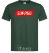 Men's T-Shirt SUPRUG bottle-green фото