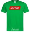 Men's T-Shirt SUPRUG kelly-green фото