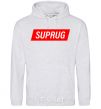 Men`s hoodie SUPRUG sport-grey фото