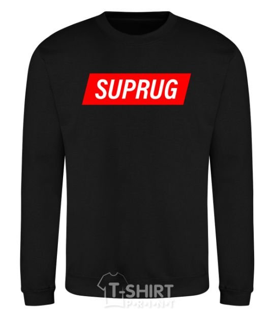 Sweatshirt SUPRUG black фото