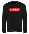 Sweatshirt SUPRUG black фото