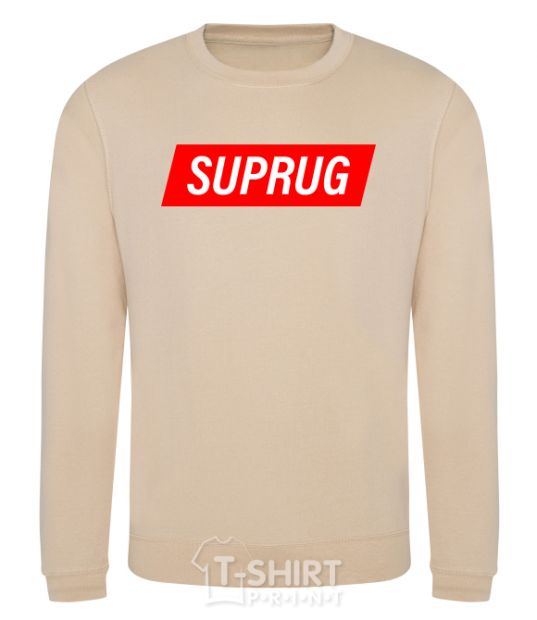 Sweatshirt SUPRUG sand фото