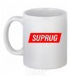 Ceramic mug SUPRUG White фото