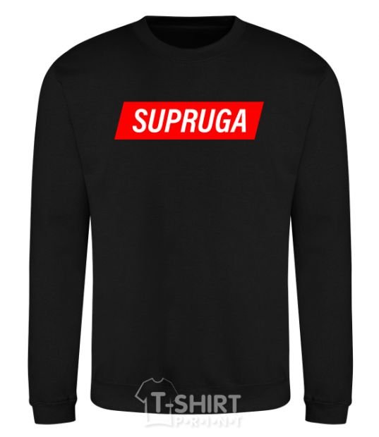 Sweatshirt SUPRUGA black фото