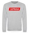 Sweatshirt SUPRUGA sport-grey фото