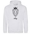 Men`s hoodie The lion is King King sport-grey фото