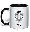 Mug with a colored handle The lion is King King black фото