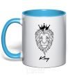 Mug with a colored handle The lion is King King sky-blue фото