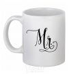 Ceramic mug Paired mr monogram White фото