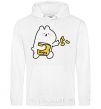 Men`s hoodie Steamed bunny chips White фото