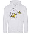 Men`s hoodie Steamed bunny chips sport-grey фото