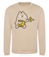 Sweatshirt Steamed bunny chips sand фото