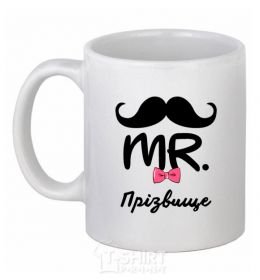 Чашка керамическая Mr прізвище Белый фото