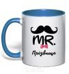 Mug with a colored handle Mr. last name royal-blue фото
