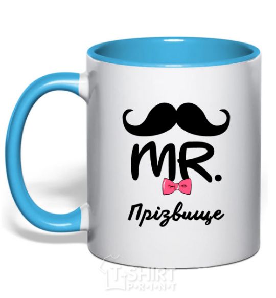 Mug with a colored handle Mr. last name sky-blue фото