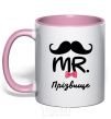 Mug with a colored handle Mr. last name light-pink фото