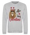 Sweatshirt Coffe is my valentine sport-grey фото