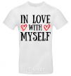 Мужская футболка In love with myself Белый фото