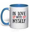 Mug with a colored handle In love with myself royal-blue фото