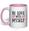 Mug with a colored handle In love with myself light-pink фото