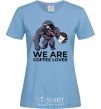 Women's T-shirt Веном we are coffee lover sky-blue фото