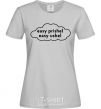 Women's T-shirt Easy prishel easy ushel grey фото