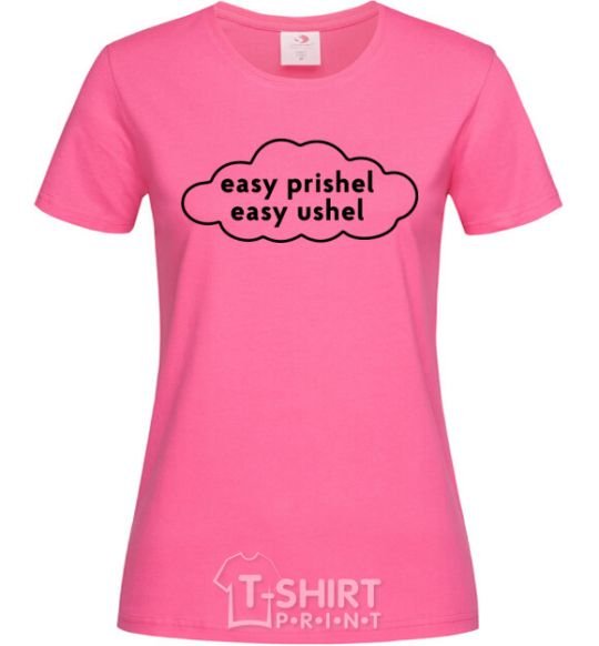 Women's T-shirt Easy prishel easy ushel heliconia фото