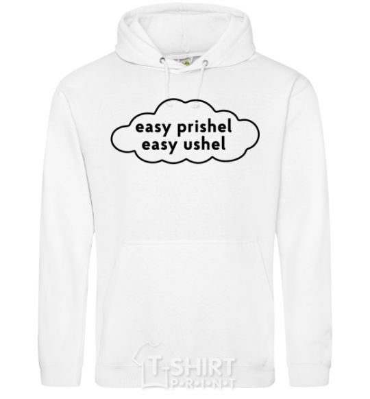 Men`s hoodie Easy prishel easy ushel White фото