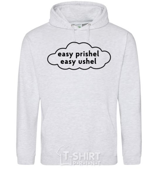 Men`s hoodie Easy prishel easy ushel sport-grey фото