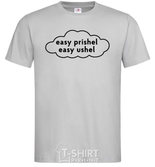 Men's T-Shirt Easy prishel easy ushel grey фото