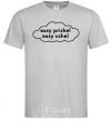 Мужская футболка Easy prishel easy ushel Серый фото
