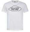 Мужская футболка Easy prishel easy ushel Белый фото