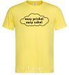 Men's T-Shirt Easy prishel easy ushel cornsilk фото