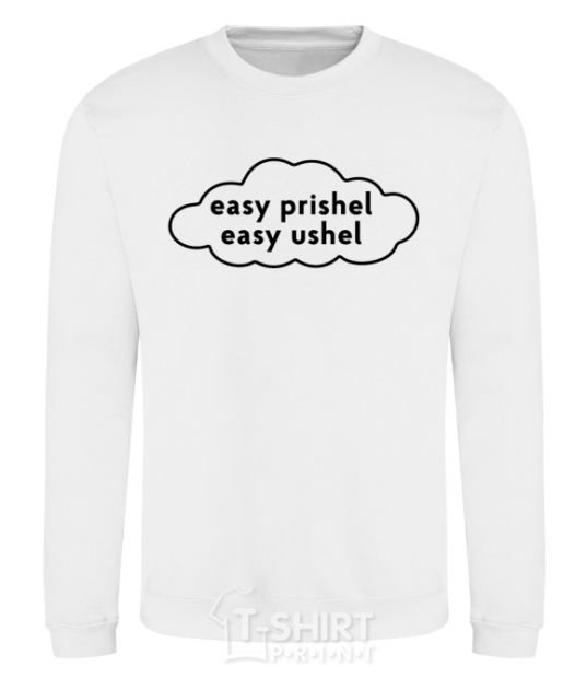 Sweatshirt Easy prishel easy ushel White фото