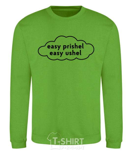 Sweatshirt Easy prishel easy ushel orchid-green фото