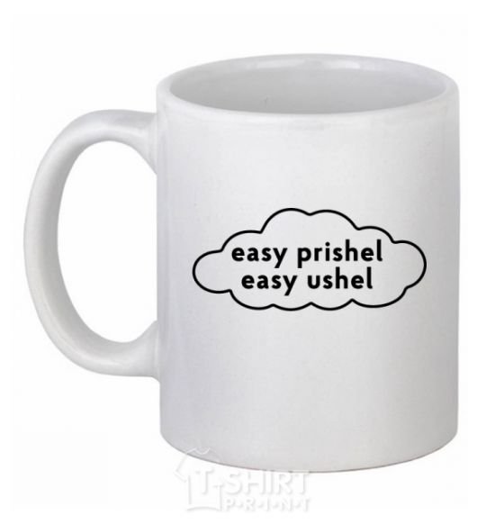 Ceramic mug Easy prishel easy ushel White фото