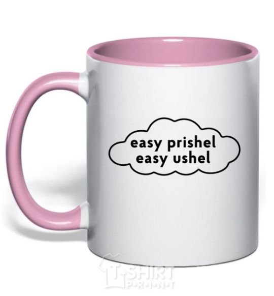Mug with a colored handle Easy prishel easy ushel light-pink фото