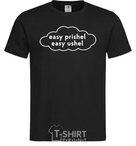 Men's T-Shirt Easy prishel easy ushel black фото