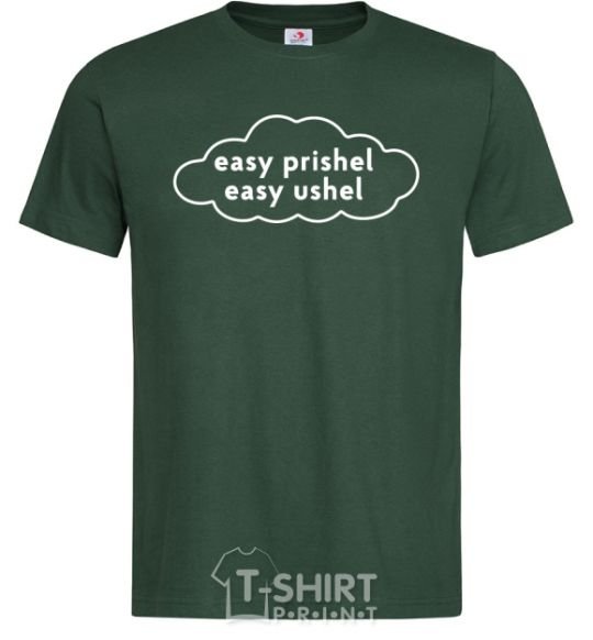 Мужская футболка Easy prishel easy ushel Темно-зеленый фото