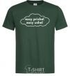 Men's T-Shirt Easy prishel easy ushel bottle-green фото