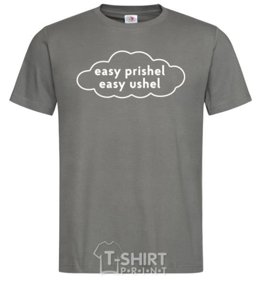 Men's T-Shirt Easy prishel easy ushel dark-grey фото