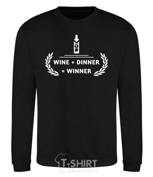 Sweatshirt wine dinner winner black фото