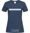 Women's T-shirt Balanced navy-blue фото
