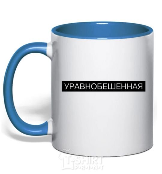 Mug with a colored handle Balanced royal-blue фото