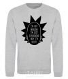 Sweatshirt Rick and Morty im not arguing silhouette sport-grey фото