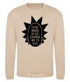 Sweatshirt Rick and Morty im not arguing silhouette sand фото