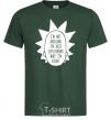 Men's T-Shirt Rick and Morty im not arguing silhouette bottle-green фото