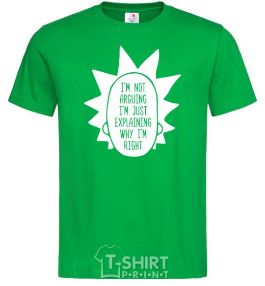 Men's T-Shirt Rick and Morty im not arguing silhouette kelly-green фото